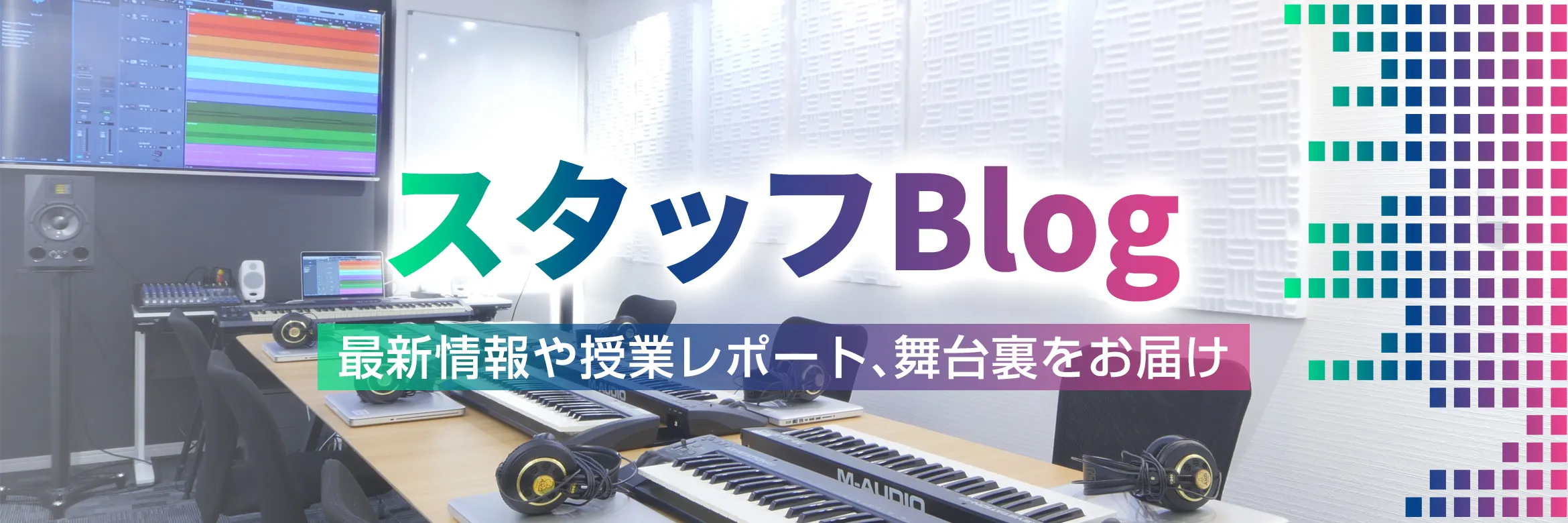 ブログ