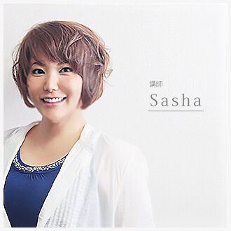 Sasha(サーシャ) 講師