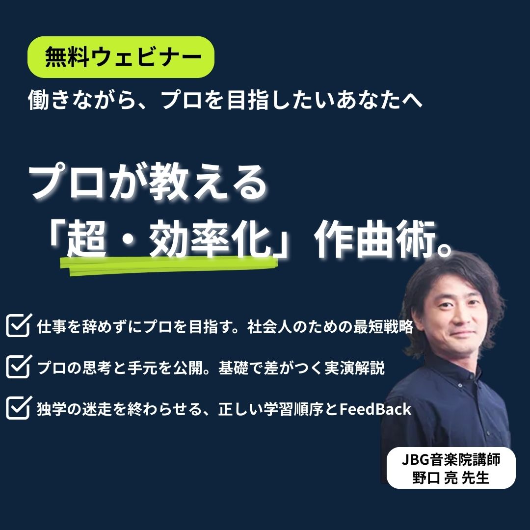 働きながら、最短でプロへ。