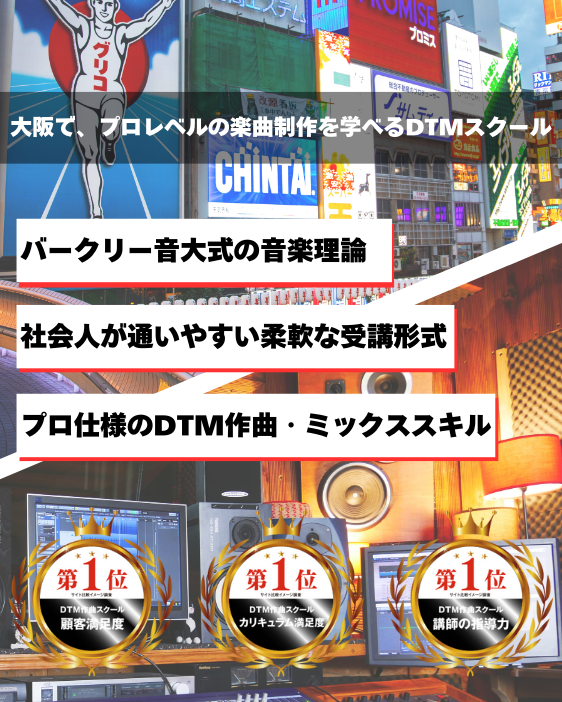 JBG音楽院
